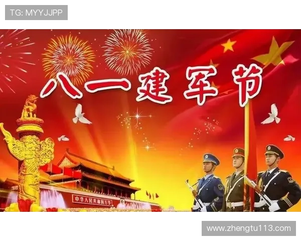 八一建军节庆典活动高清视频直播全程回顾