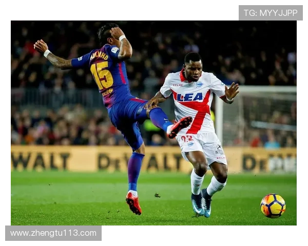 巴萨与阿拉维斯巅峰对决直播：精彩赛事不容错过